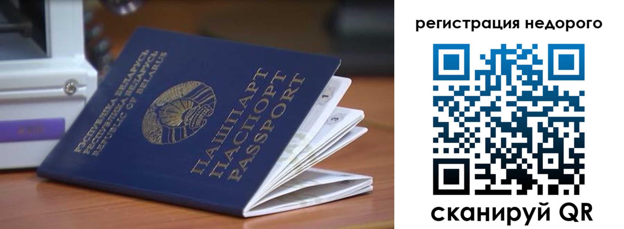 прописка иностранных граждан в Омутнинске