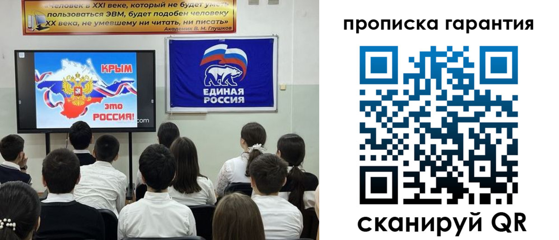прописка иностранных граждан в Омутнинске