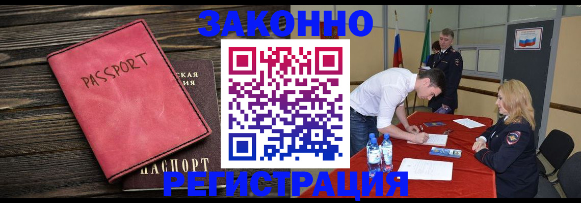 регистрация для дет. сада в Омутнинске