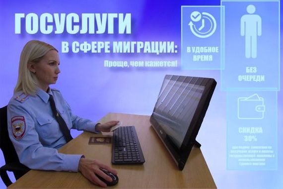 прописка в Омутнинске